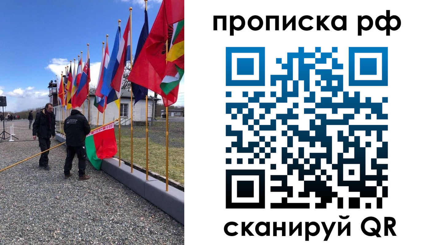 временная регистрация госуслуги в Алтайском крае