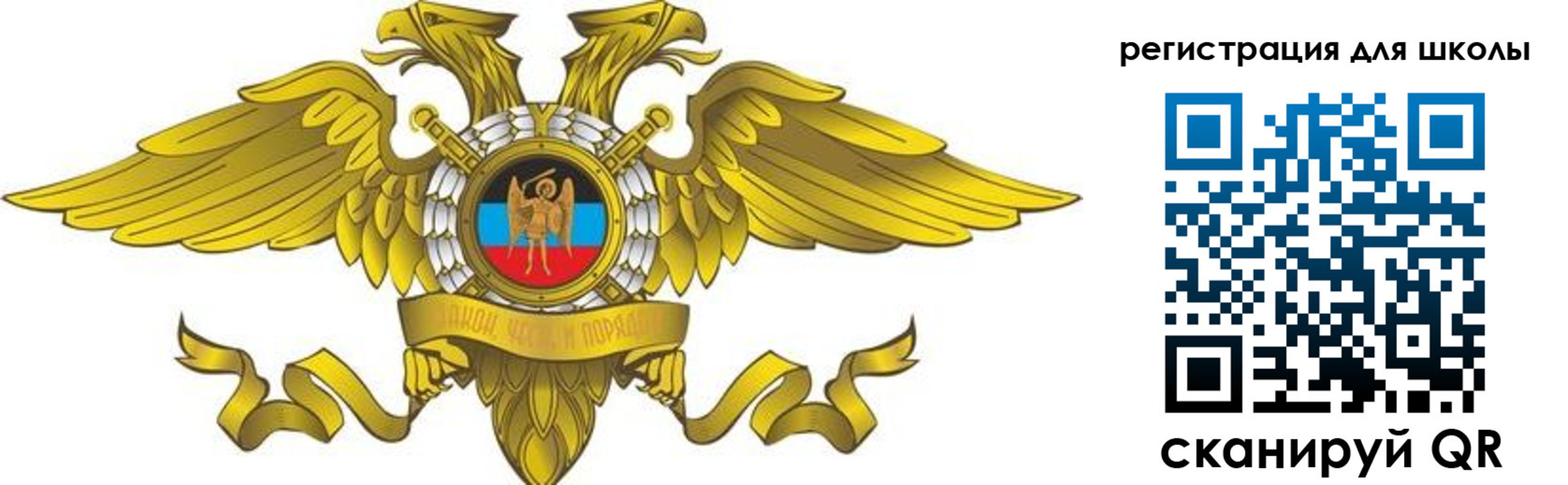 прописка 2025 в Алтайском крае