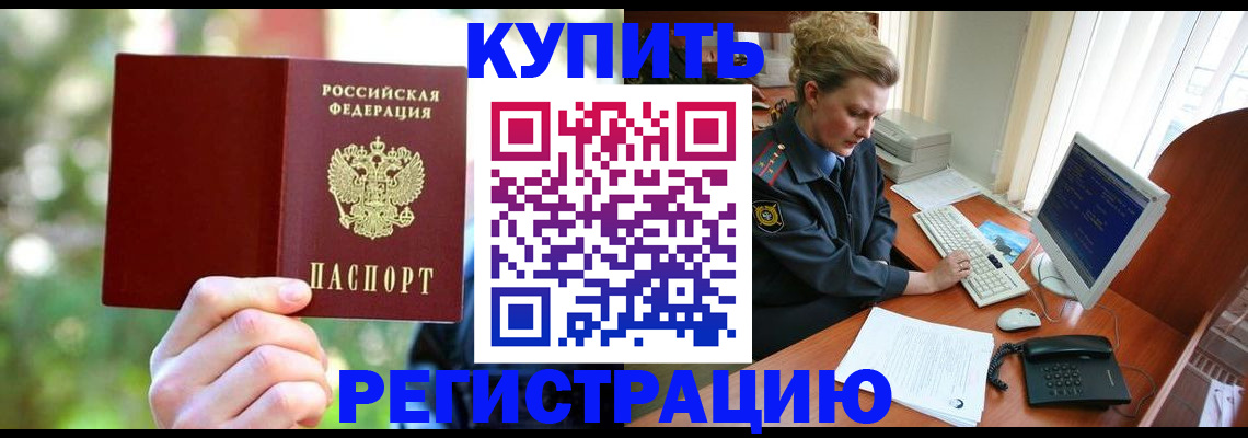 регистрация для дет. сада в Алтайском крае